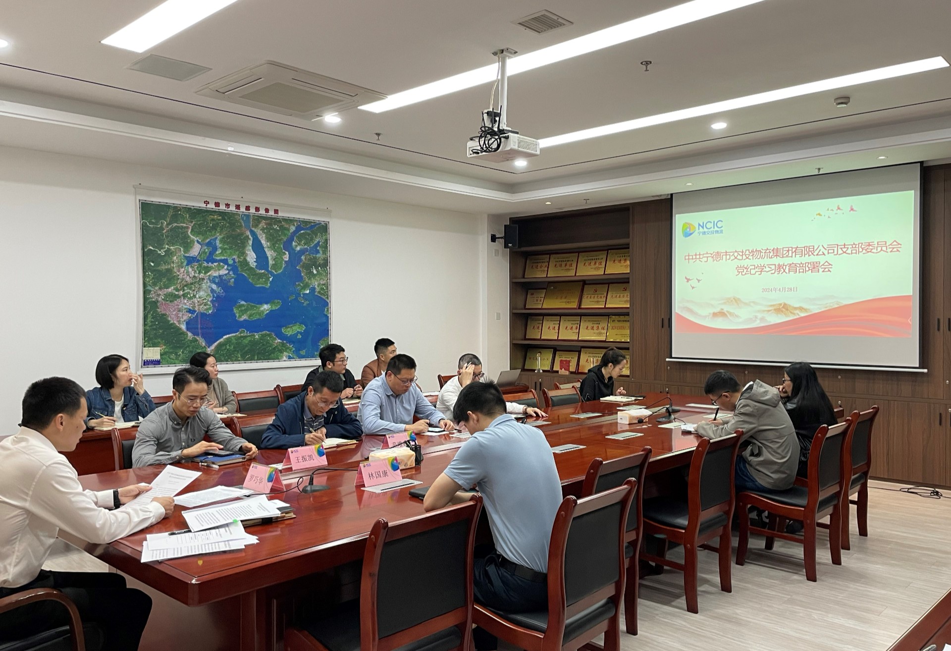 市交投物流集團黨支部召開黨紀學(xué)習教育部署動員會，葉嵐清拍攝.jpg